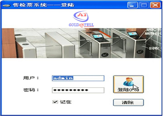 نظام إدارة تذاكر الملاعب لماسح الباركود Turnstile TDX - CT - IP Controller