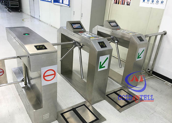 آلية رمز HS مع قارئات بطاقة Rfid