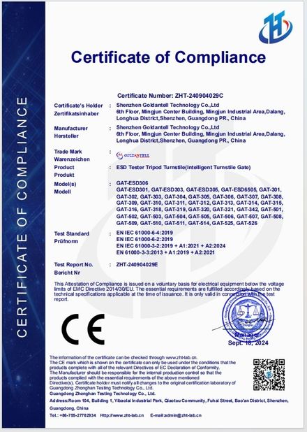 الصين SHENZHEN GOLDANTELL TECHNOLOGY CO.,LIMITED الشهادات